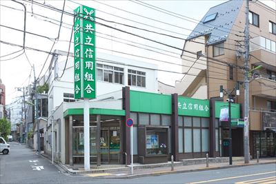 用賀支店