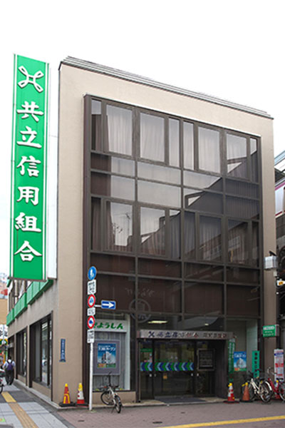 平和島支店